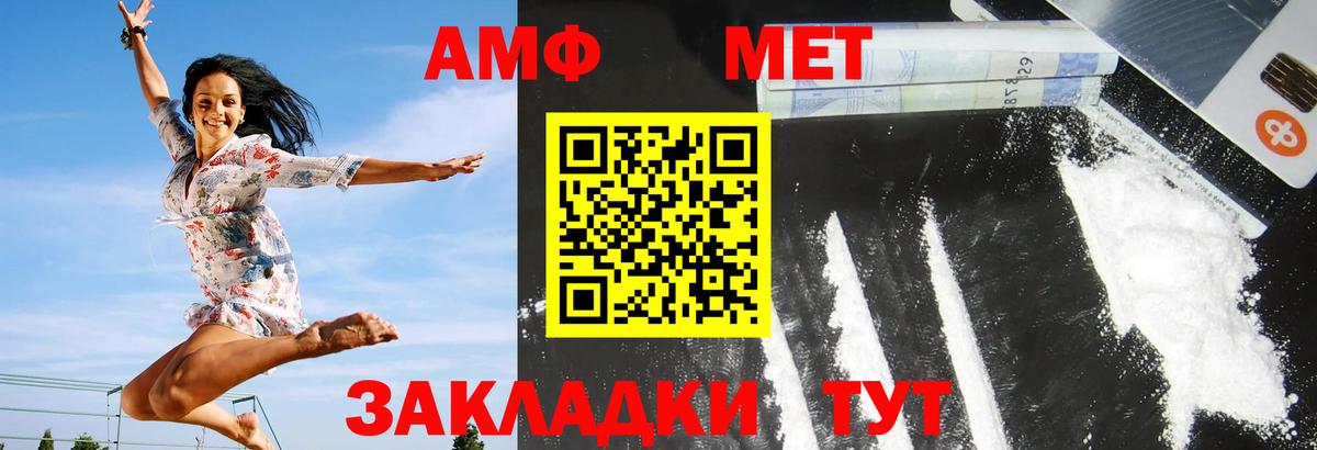 Ефремов  АМФЕТАМИН Premium  нарко площадка формула  Вход с VPN  АМФЕТАМИН 