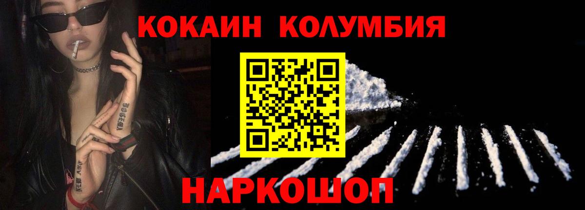 Меф Ефремов