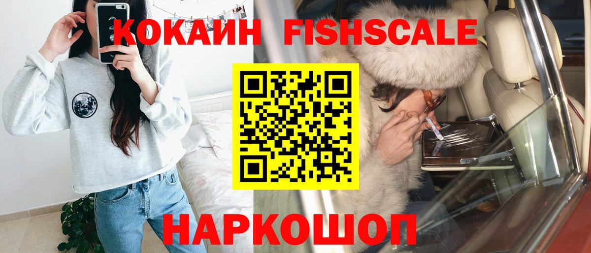 КОКАИН Columbia Ефремов