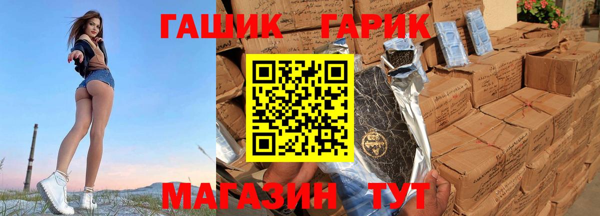 ГАШИШ  ГАШИШ Ice-O-Lator  сколько стоит  Ефремов  ГАШИШ индика сатива  Вход с VPN 