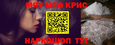 амф Балаково