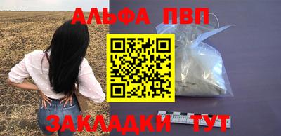 бошки Балашиха