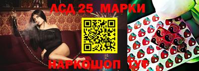 амф Балаково