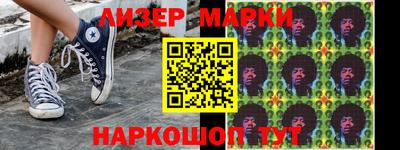 бошки Балашиха