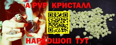амф Балаково