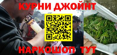 бошки Балашиха