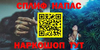бошки Балашиха