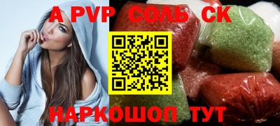 бошки Балашиха