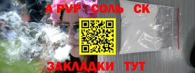 ПСИЛОЦИБИНОВЫЕ ГРИБЫ Балахна