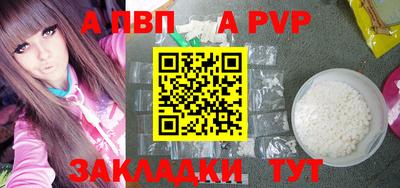 бошки Балашиха