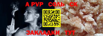 бошки Балашиха