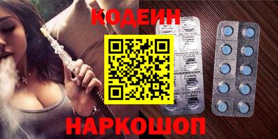 стафф Будённовск