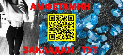 амф Балаково