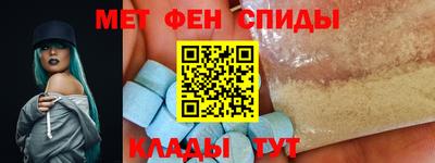амф Балаково