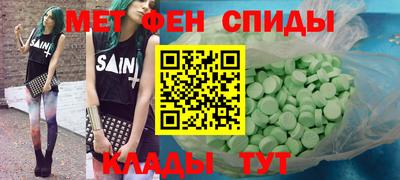 амф Балаково