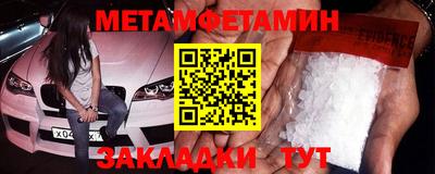 амф Балаково