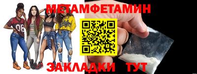 бошки Балашиха