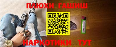 ПСИЛОЦИБИНОВЫЕ ГРИБЫ Балахна
