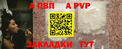 амф Балаково