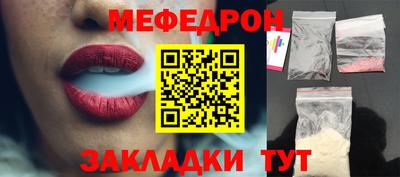 амф Балаково