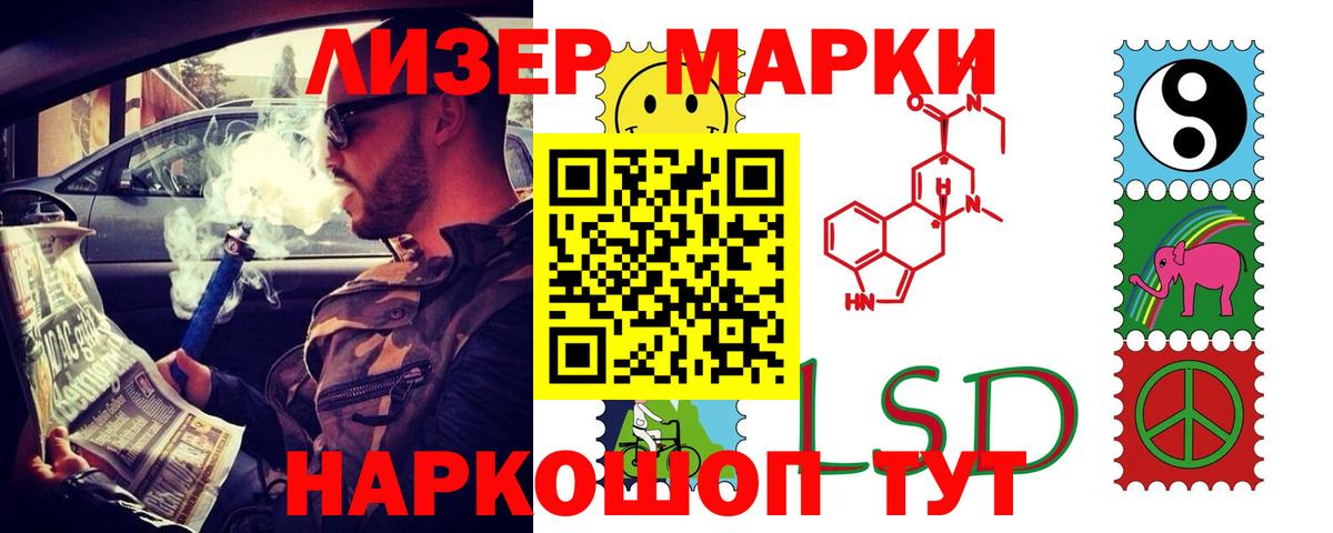 Лсд 25 экстази ecstasy Ефремов