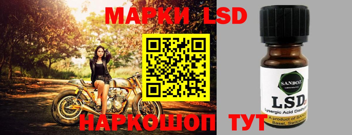 Ефремов  LSD-25 экстази кислота  ЛСД экстази  Лсд 25 экстази кислота  Вход с VPN 