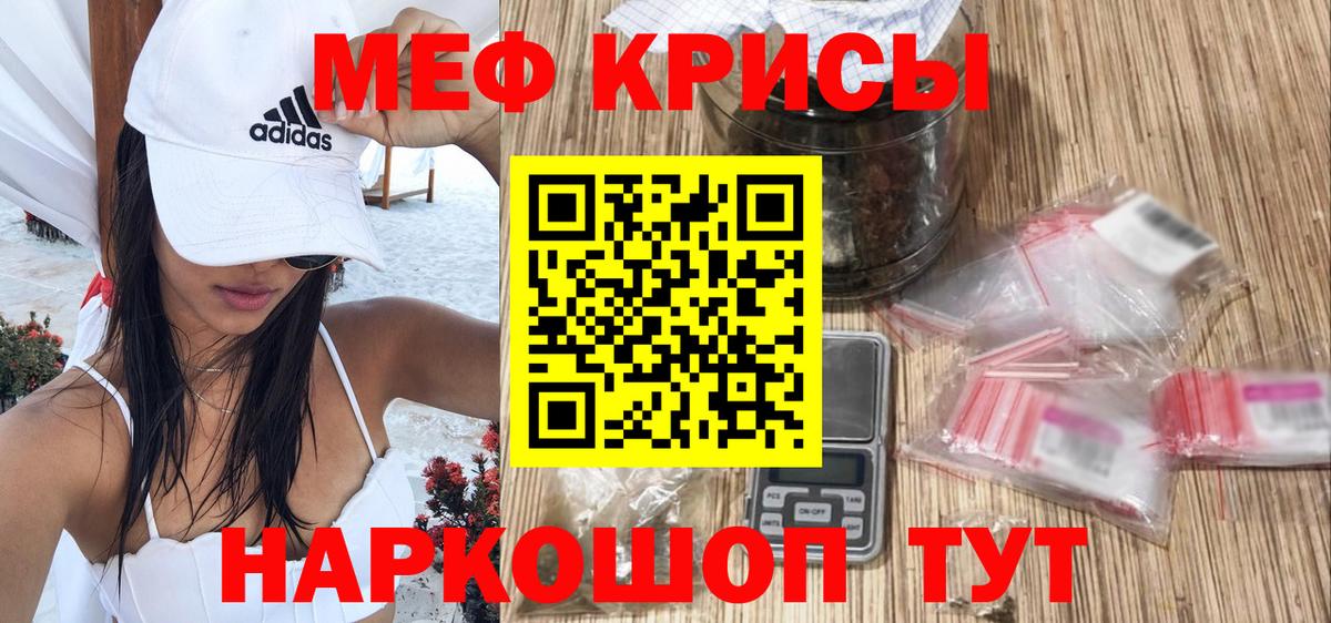 МЕФ Ефремов
