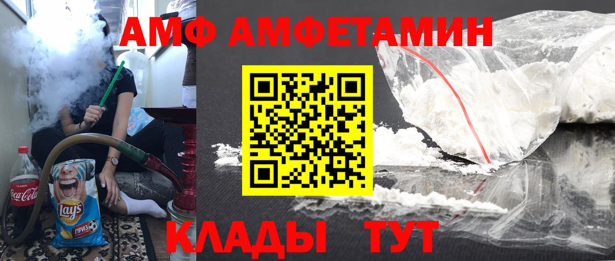 МЕТАМФЕТАМИН мет  Метамфетамин  Ефремов  МЕТАМФЕТАМИН мет  Вход с VPN 