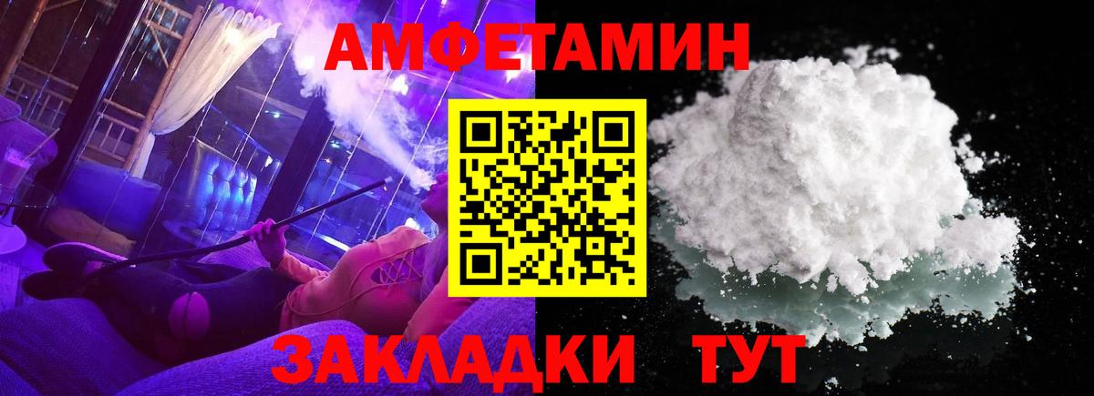Метамфетамин пудра Ефремов