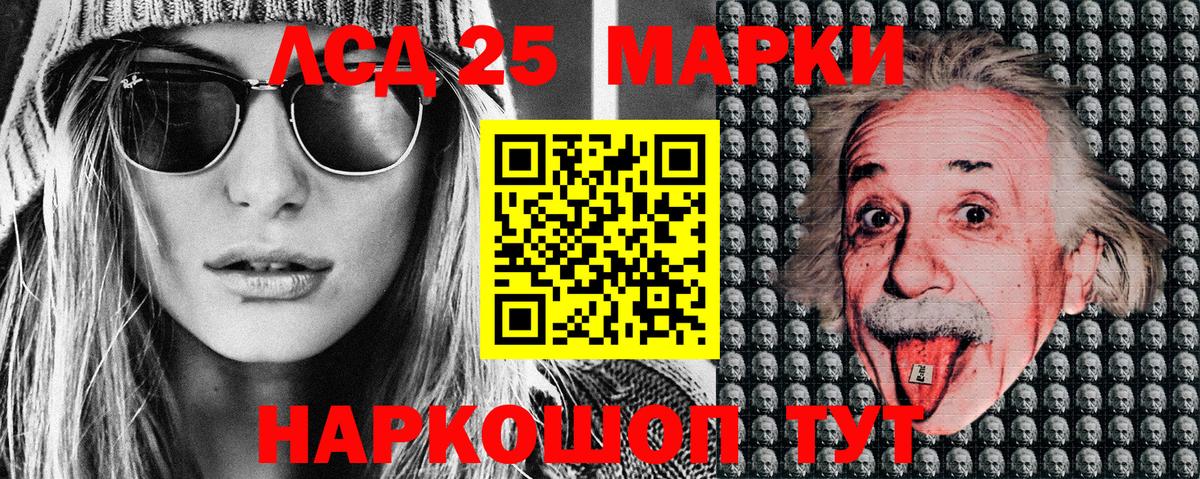 Наркотические марки 1,8мг  Наркотические марки 1,8мг  Вход с VPN  Ефремов 
