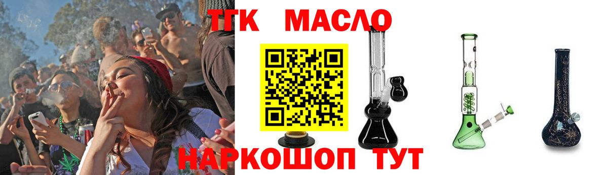 Мефедрон кристаллы  ГАШИШ  Alpha-PVP СК   Ефремов  Каннабис  Вход с VPN 
