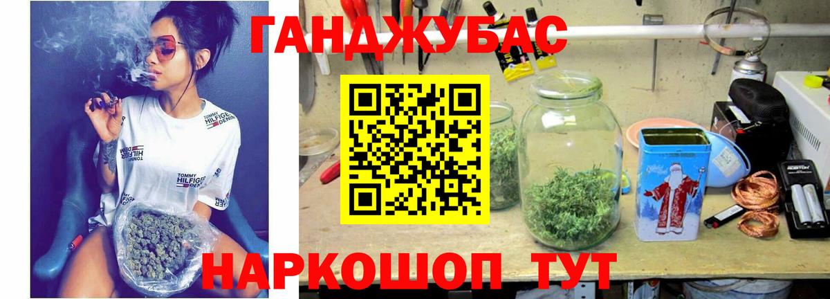 МАРИХУАНА LSD WEED Ефремов